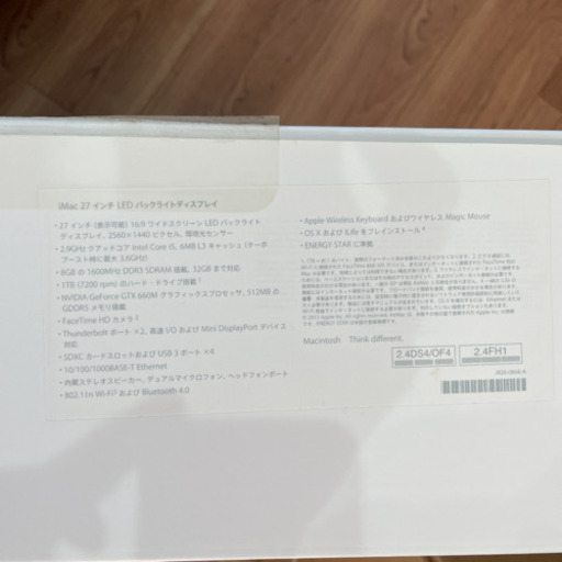 iMac 27インチ クアッドコアi5 HDD1TB 