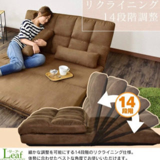 ソファベッドの画像