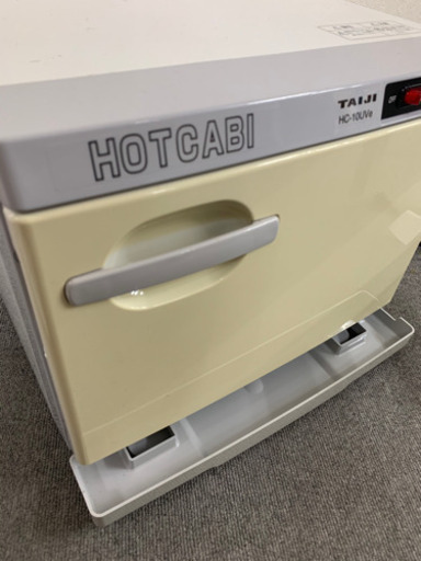 タオルウォーマー　ホットキャビ　タイジ