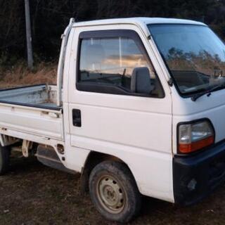 購入予定者と取引進行中！中古 軽トラック 4WD MT ホンダ ...