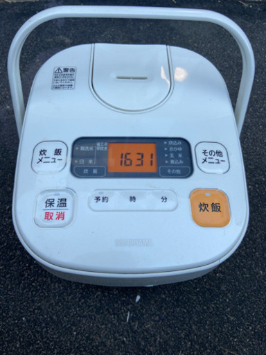 炊飯器 極厚火釜 2017