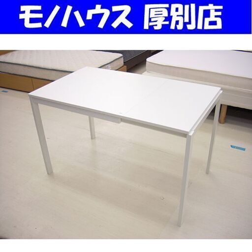 IKEA ダイニングテーブル VANGSTA 伸縮テーブル ホワイト Amazon｜IKEA VANGSTA 伸縮テーブル 80/120x70cm ホワイト｜ダイニング