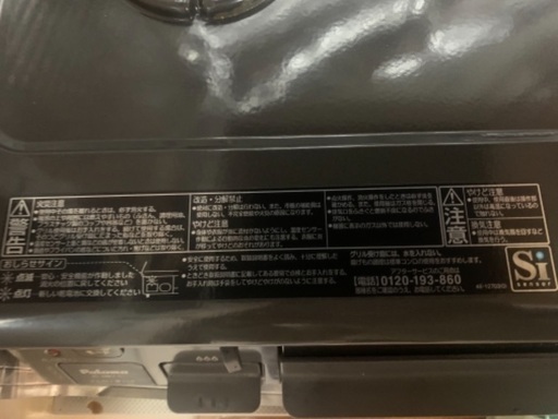 取引決定しました‍♀️‍♀️