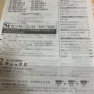 取引決定しました🙇‍♀️🙇‍♀️の画像