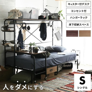 人をダメにするベッド 黒 シングル 