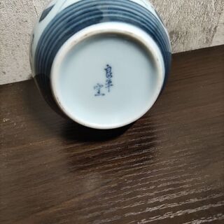 良平窯のとっくりの画像