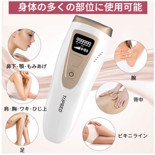 【新品未使用】脱毛器 レーザー 永久脱毛 IPL光脱毛器 光美容器 冷感脱毛 99万回照射 髭 VIO対応 腕 足 脇 背 ビキニ 顔 連続フラッシュ 5段階調節 家庭用 男女全身用 安全便利 PSE認証済みの画像