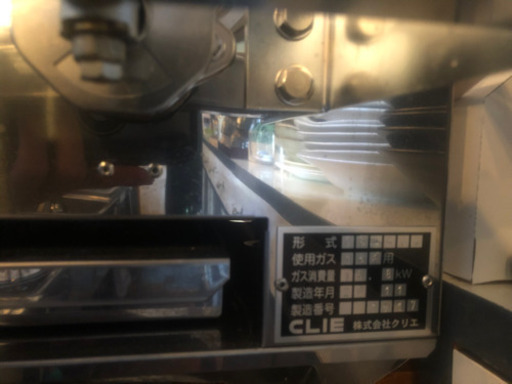 株式会社 クリエ 溶岩石焼グリル 品番 CS403