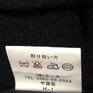 コート　(ロング丈)の画像