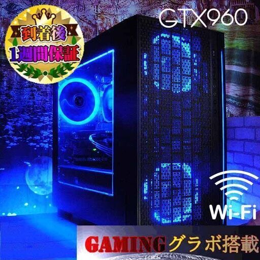 ◇★ハイパー無線　ネオンブルーゲーミング★◇フォートナイト・Apex◎現品組み上げ製造番号：CST0210_2W