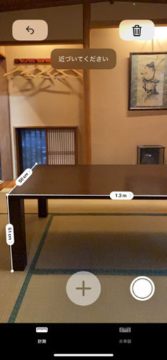 座卓・座椅子のセットです