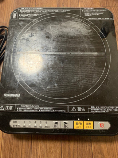 引き取り限定！一口IH