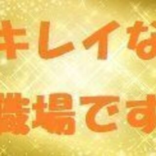 大人気のお菓子のカットや包装作業＜みなとみらい＞