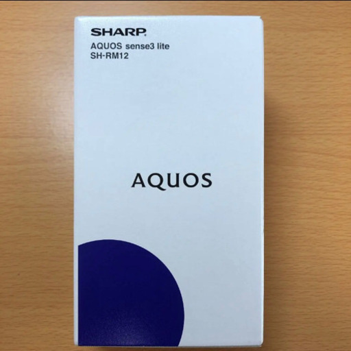 SHARP AQUOS sense3 lite SH-RM12 ライトカッパー