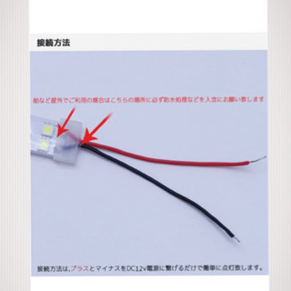 LEDテープ  (調節可能)