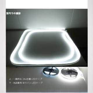 LEDテープ  (調節可能)の画像
