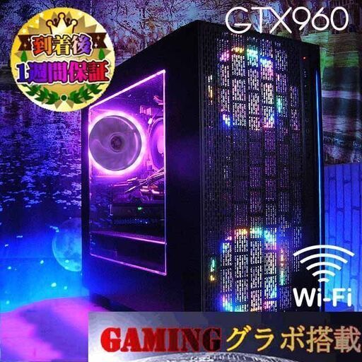 ◇★ハイパー無線　虹桃ゲーミング★◇フォートナイト・Apex◎現品組み上げ製造番号：CST0210_3W