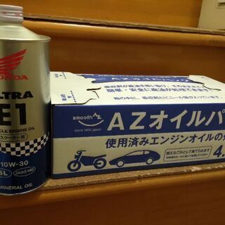 ホンダオイルE-1とオイル交換パックのセット