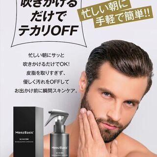 【新品・未使用】メンズベーシック スプレー洗顔 の画像
