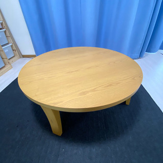 円形こたつ　【中古】