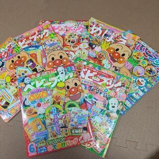 無料！ベビーブック、めばえ差し上げます！