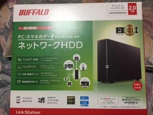 ネットワーク外付けハードディスク(更に値下げしました)