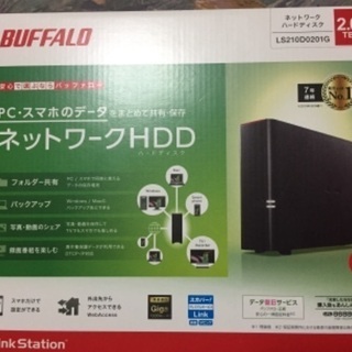 ネットワーク外付けハードディスク(更に値下げしました)