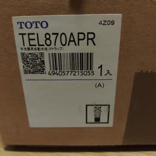 TOTO 自動水栓 アクアオート