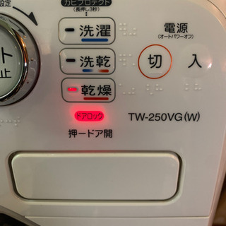 東芝ドラム式洗濯乾燥機TW-250VG ヨドバシ.com - 東芝 TOSHIBA ななめ型ドラム式洗濯乾燥機（9.0