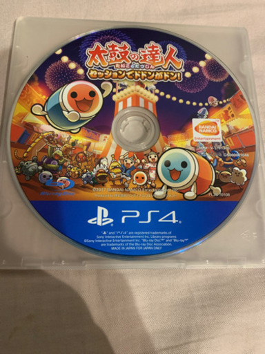 【ps4】太鼓の達人　決まりました