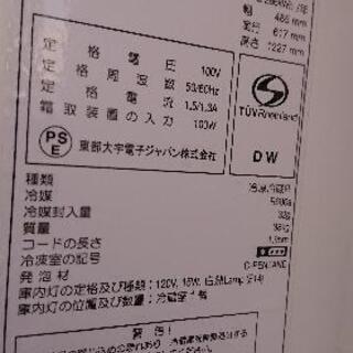 激安☆2016年製 DAEWOO 冷蔵庫 150L☆の画像