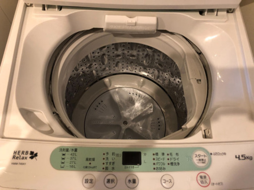 洗濯機4.5kg