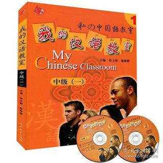 (初心者ok)中国語オンラインマンツーマンレッスン、30分コース...