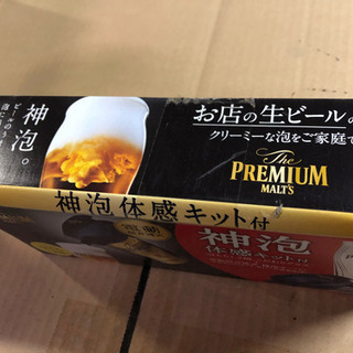 グラス、