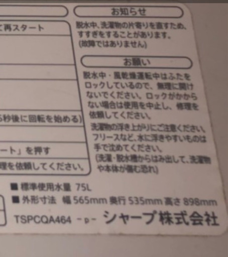 冷蔵庫
