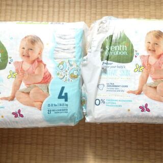 セブンスジェネレーションの紙おむつ ◇【追記あり】安全な紙おむつを