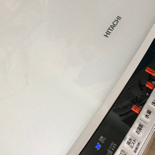 日立　洗濯機　8kg 3月21日までの画像