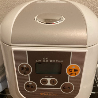 炊飯器
