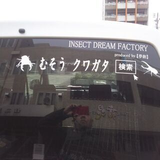 車のリアガラスに貼るステッカー作りを複数枚