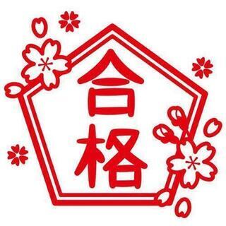 中卒会計士による簿記の家庭教師（簿記1級、2級、3級）の画像