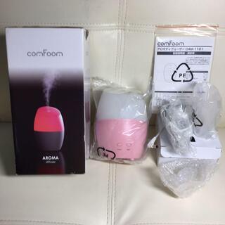 【新品未使用】加湿器 ディフューザー コンフォーム DAM-1101の画像