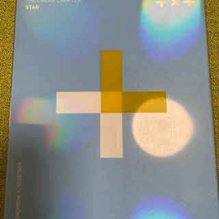 TXT：THE DREAM CHAPTER:STARアルバム＊2枚