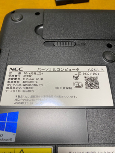 NEC ノートパソコン　SSD 480GB　core i3 4000M  メモリー　6GB 