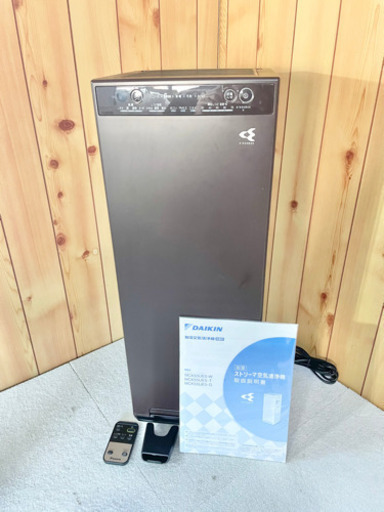 DAIKIN  ダイキン ストリーマー 加湿空気清浄機 MCK55U