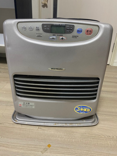 2008年製ファンヒーター