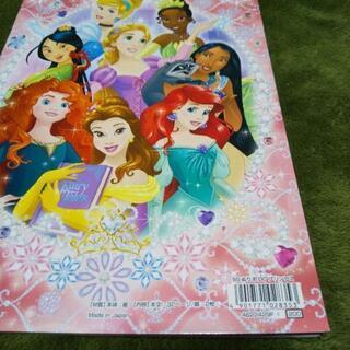 ﾃﾞｨｽﾞﾆｰﾌﾟﾘﾝｾｽぬりえ(未使用)の画像