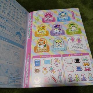 ひらけ！ここたまぬりえ(未使用)の画像