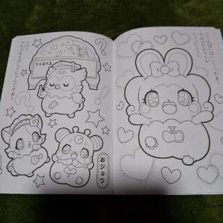 ひらけ！ここたまぬりえ(未使用)の画像