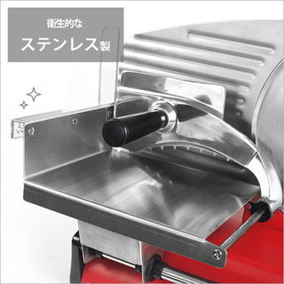 ミートスライサー　新品　おしゃれな赤の画像