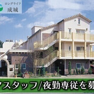 ★実務未経験でも安心＼ケアスタッフ／週2日～OK＆育休など待遇充...